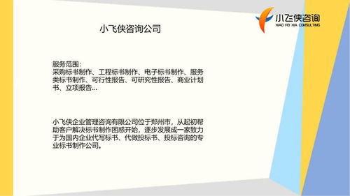 2021南陽(yáng)新野標(biāo)書(shū)代寫(xiě)公司,百元起 24h服務(wù)