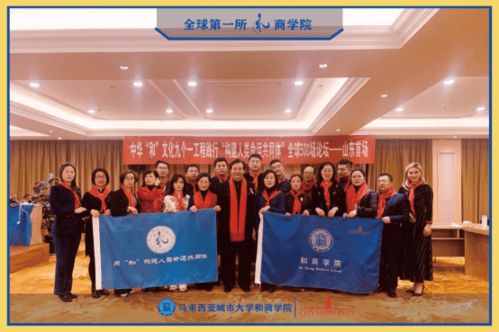 中華 和 文化九個(gè)一工程