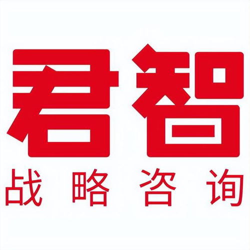 如何選擇品牌戰(zhàn)略或品牌營銷咨詢公司
