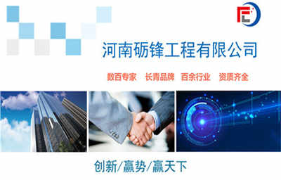 徐州買土地的可行性報(bào)告的公司 審批快